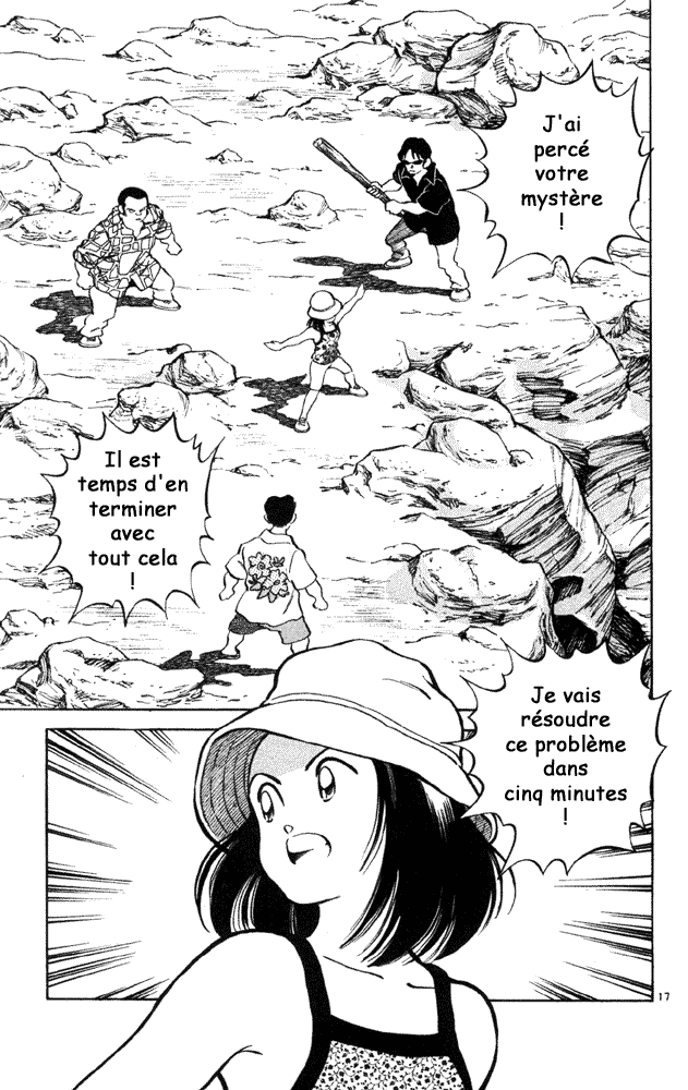 img Itsumo misora 17